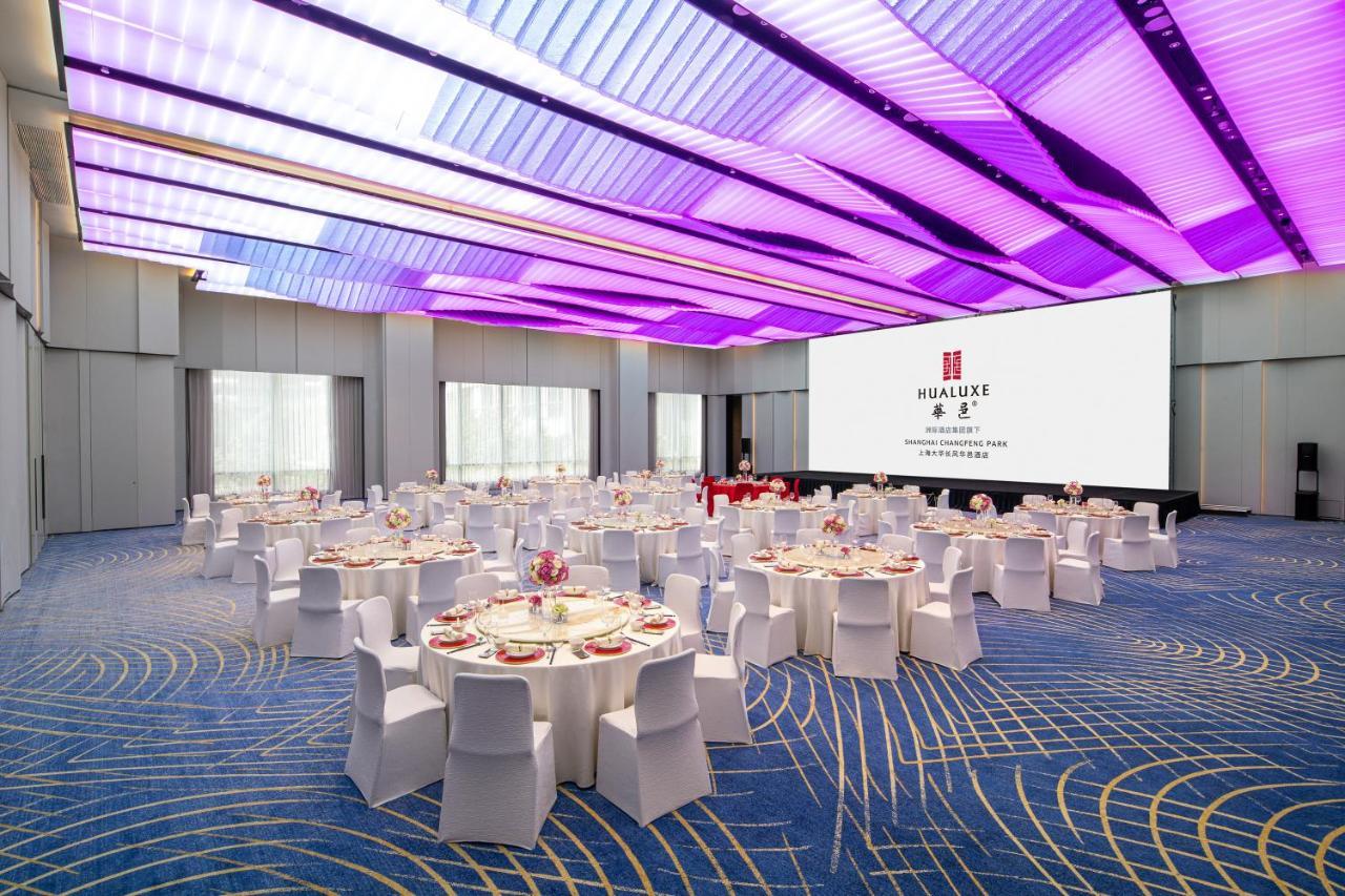 Hualuxe Shanghai Changfeng Park Экстерьер фото