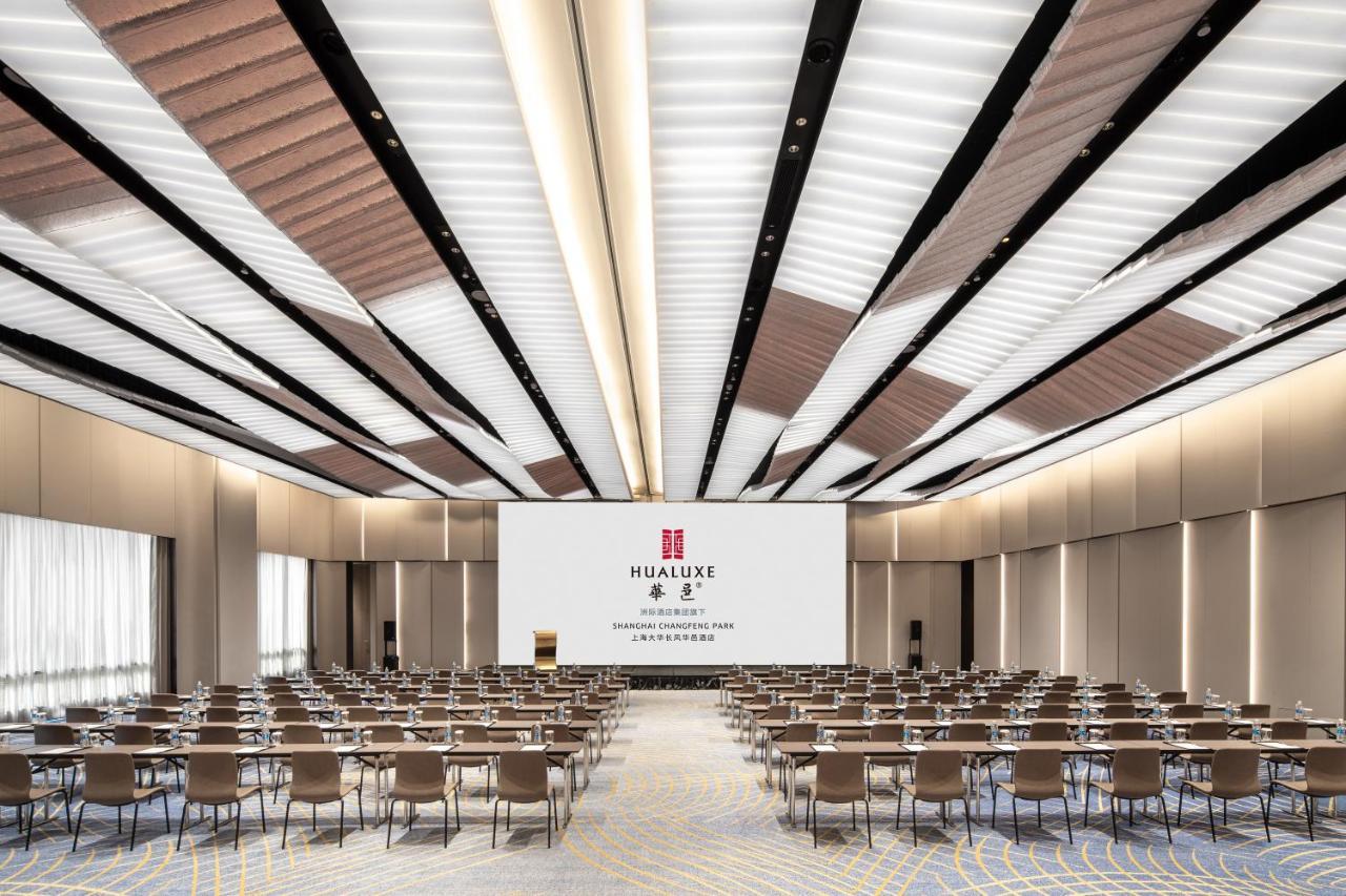 Hualuxe Shanghai Changfeng Park Экстерьер фото