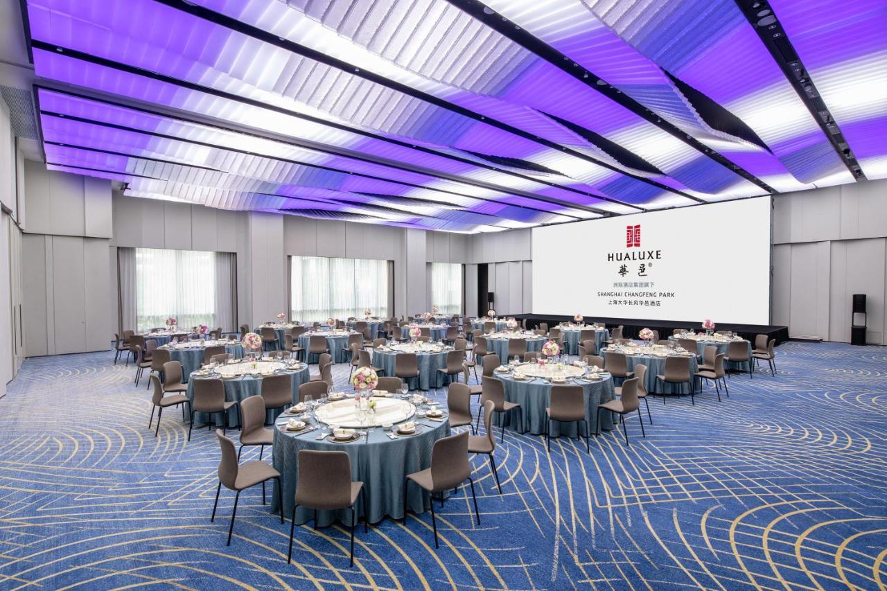 Hualuxe Shanghai Changfeng Park Экстерьер фото